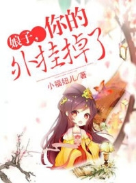 过年中彩票回家后，整顿穷亲戚光宗春芳最新章节列表